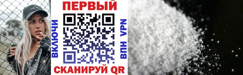 АМФЕТАМИН Premium  Гусь-Хрустальный 