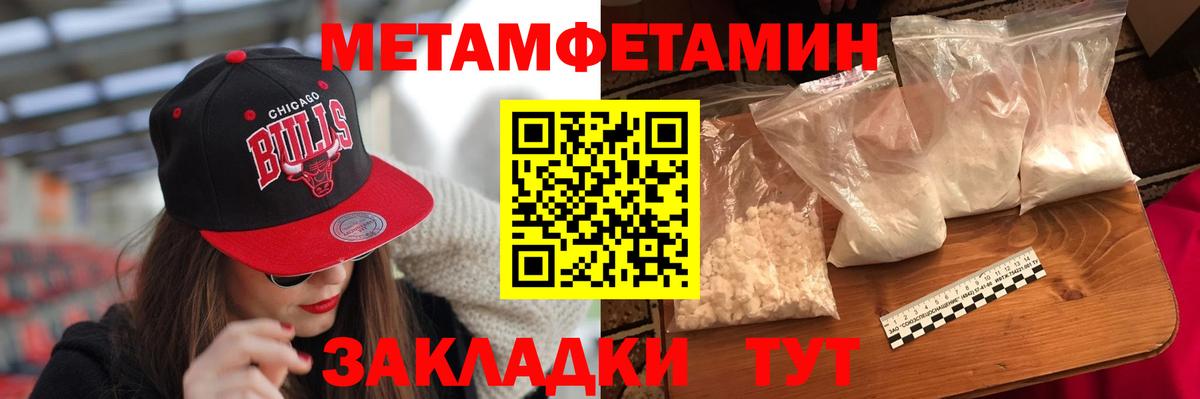 Амфетамин 97% Гусь-Хрустальный