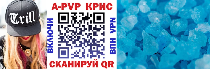 Alfa_PVP VHQ  блэк спрут онион  Гусь-Хрустальный 