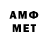 Amphetamine Розовый Emilio X.