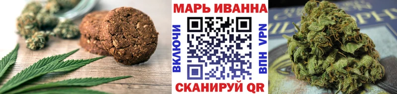 Еда ТГК марихуана  omg ссылки  Гусь-Хрустальный 