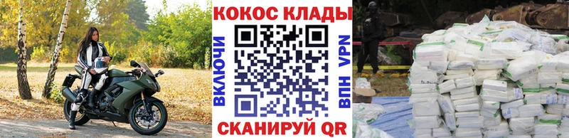 Cocaine 97%  Гусь-Хрустальный 