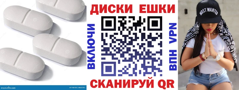 магазин продажи   Гусь-Хрустальный  Экстази VHQ 