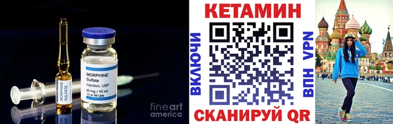 наркота Гусь-Хрустальный Кетамин ketamine