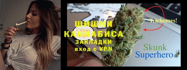 кокаин VHQ Алексеевка