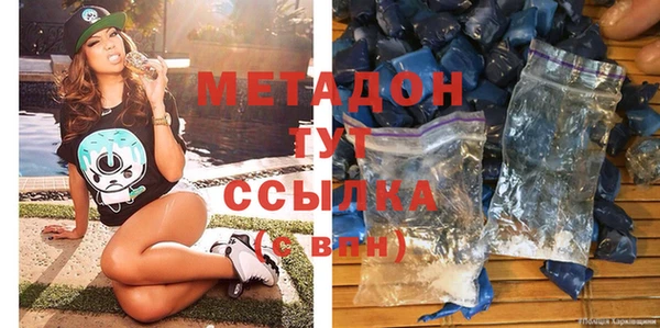 кокаин VHQ Алексеевка
