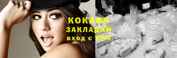 кокаин VHQ Алексеевка