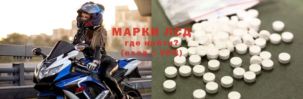 бошки Алексин