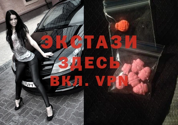 кокаин VHQ Алексеевка