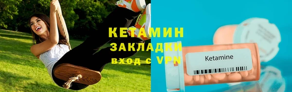 кокаин VHQ Алексеевка