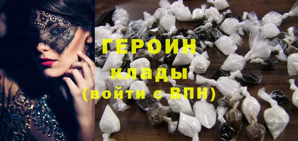 бошки Алексин