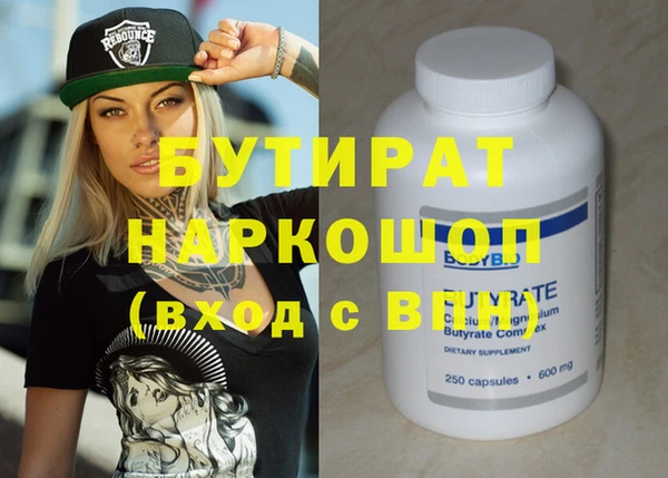 бошки Алзамай