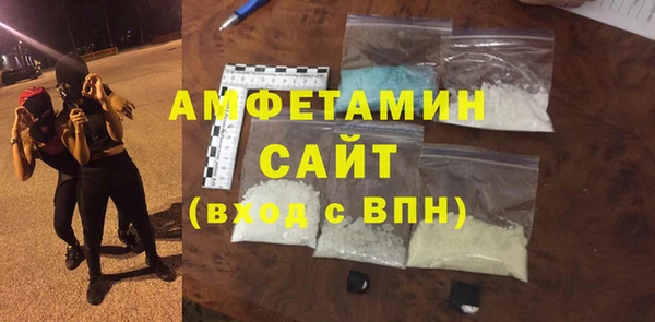 кокаин VHQ Алексеевка