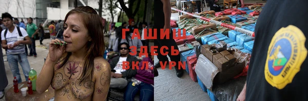 кокаин VHQ Алексеевка