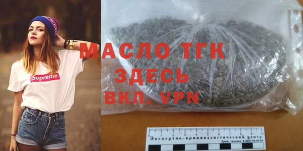 меф VHQ Саяногорск