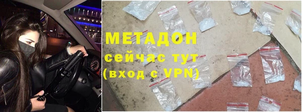 кокаин VHQ Алексеевка