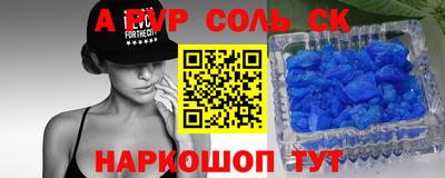 амф Можайск