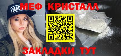MESCALINE Можга
