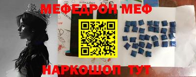 MESCALINE Можга