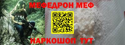 амф Можайск