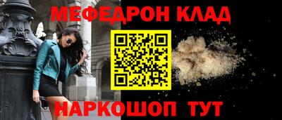 каннабис Моздок
