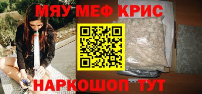 амф Можайск
