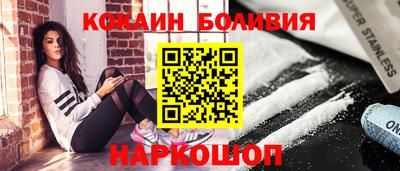 амф Можайск