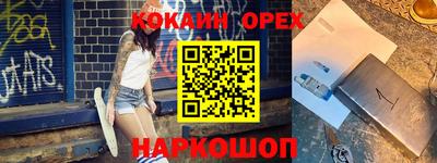 амф Можайск