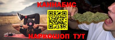 амф Можайск