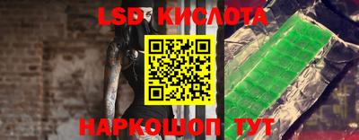 каннабис Моздок