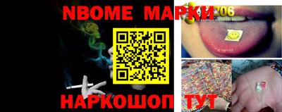 амф Можайск