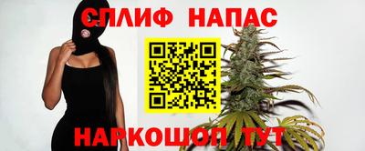 MESCALINE Можга