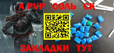 амф Можайск
