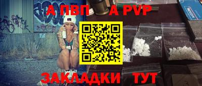 каннабис Моздок