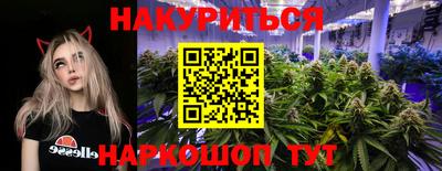 каннабис Моздок