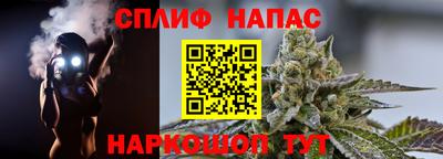 амф Можайск