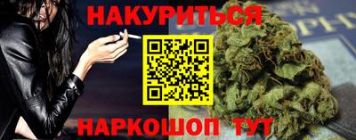 каннабис Моздок
