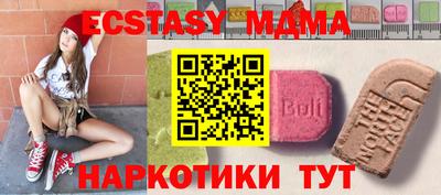 амф Можайск