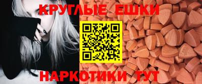 амф Можайск