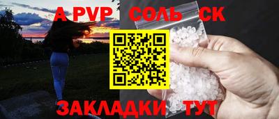 амф Можайск