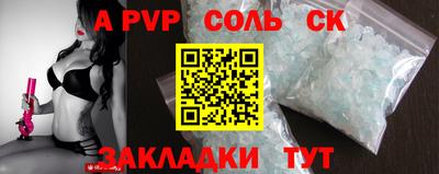 амф Можайск
