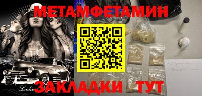 каннабис Моздок