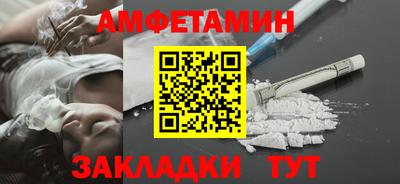 амф Можайск