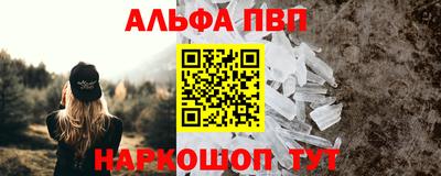 амф Можайск
