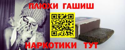 каннабис Моздок