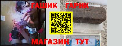 каннабис Моздок