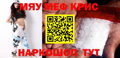 MESCALINE Можга