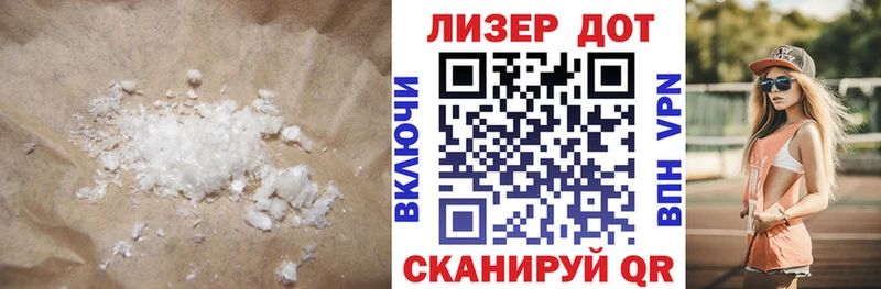нарко площадка какой сайт Гусь-Хрустальный LSD-25 экстази ecstasy
