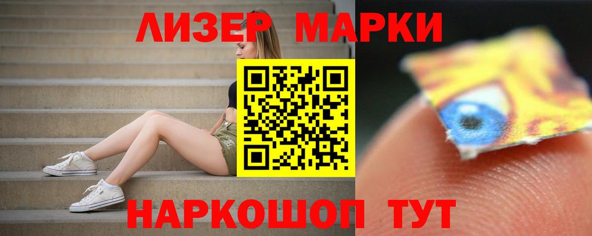 ЛСД экстази кислота Гусь-Хрустальный