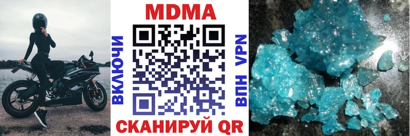 МДМА crystal  Гусь-Хрустальный 